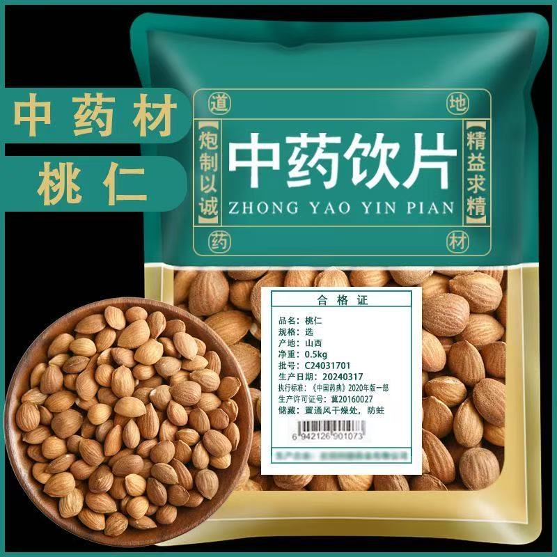 新货桃仁中药材店铺抓配中药饮片