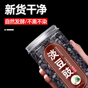 淡豆豉500g正品香豉淡豉豆豉干食用材店铺药材大全葱白淡豆豉