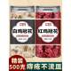 鸡冠花中药材500g野生正品 官方旗舰店红凤尾鸡公花茶干花白鸡官花