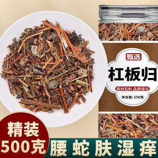 杠板归材500g正品官方旗舰店新鲜泡茶泡水喝蛇倒退草药扛板归