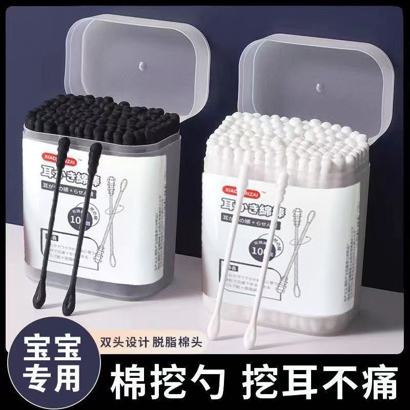 婴儿专用双棉头黑白双款