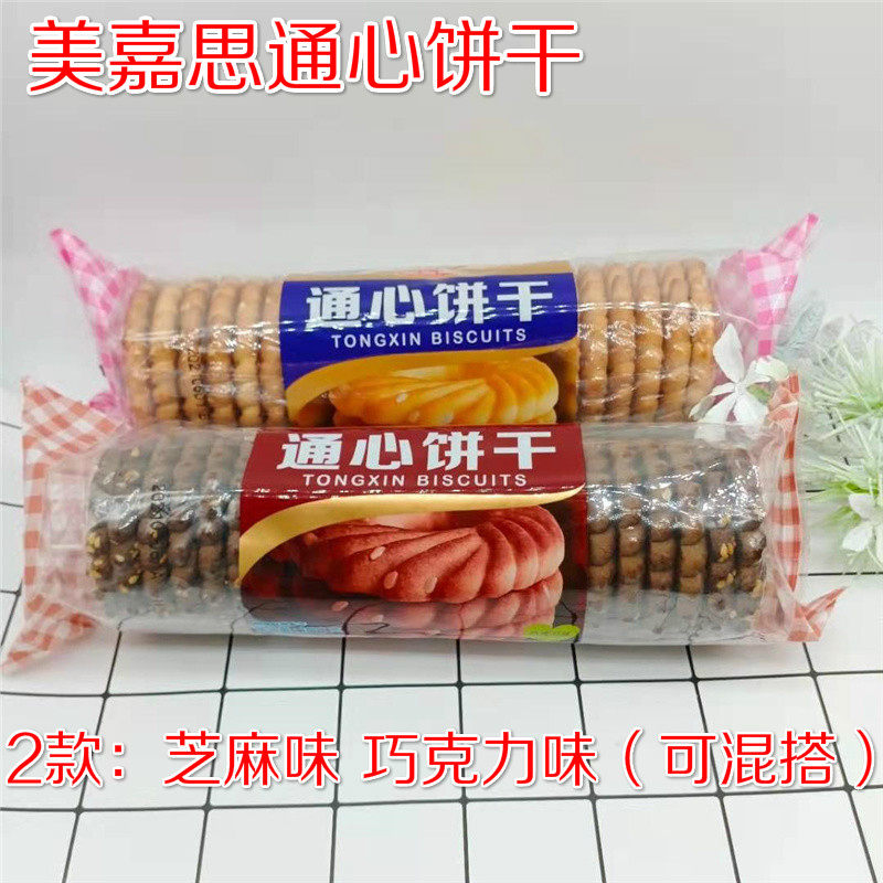 美嘉思通心饼干 干早餐酥性休闲 食品午后茶点小包装168g怀旧零食