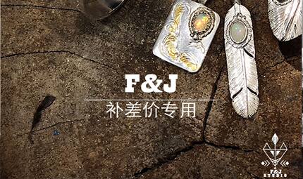 znative原first arrows职人独立品牌手工复古银饰补差价定制专用