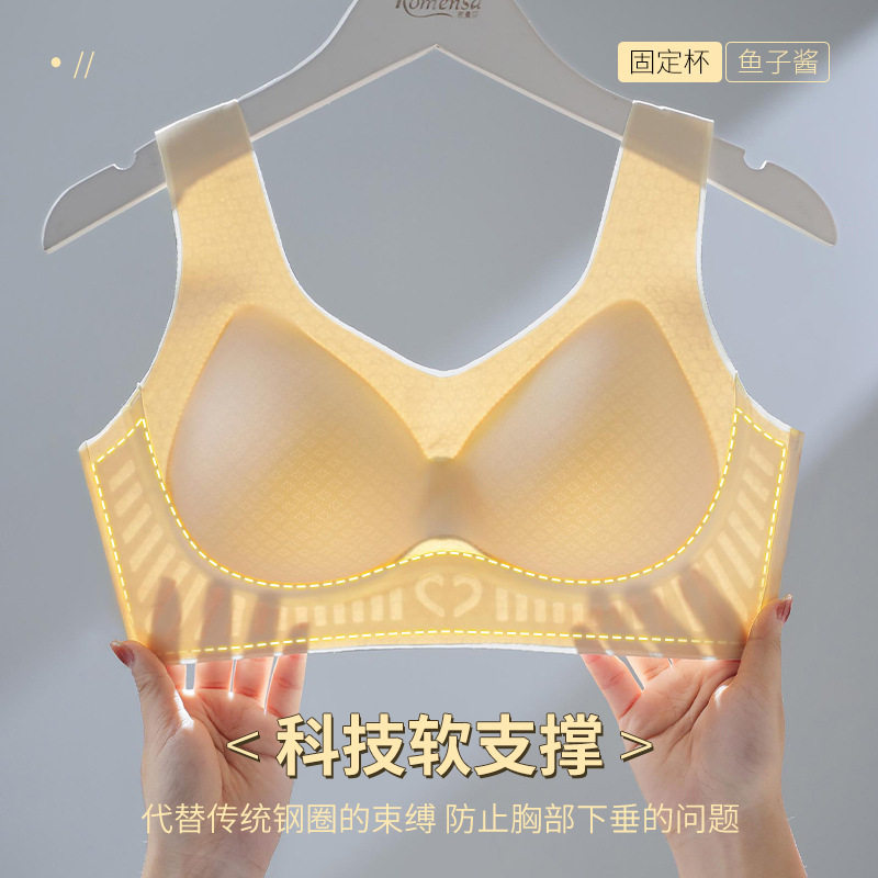 无痕软支撑收副乳内衣固定舒适杯背心式小胸聚拢上托收副乳文胸罩