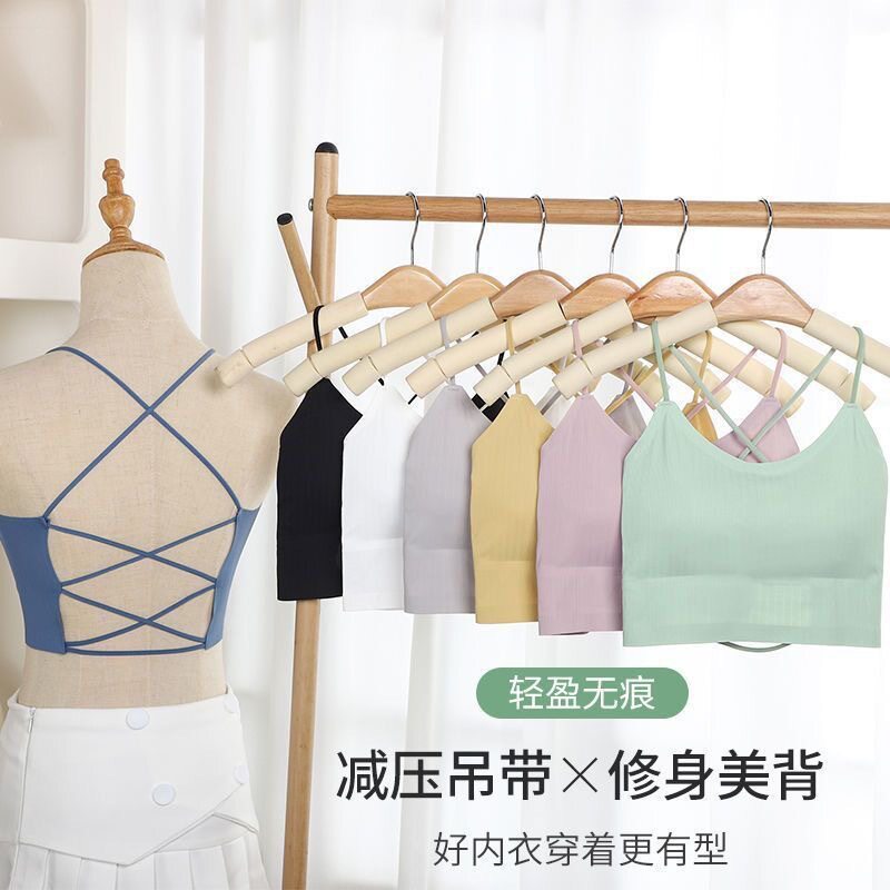 大露背性感交叉美背吊带内衣螺纹时尚钢圈裹胸冰丝无痕抹胸女生
