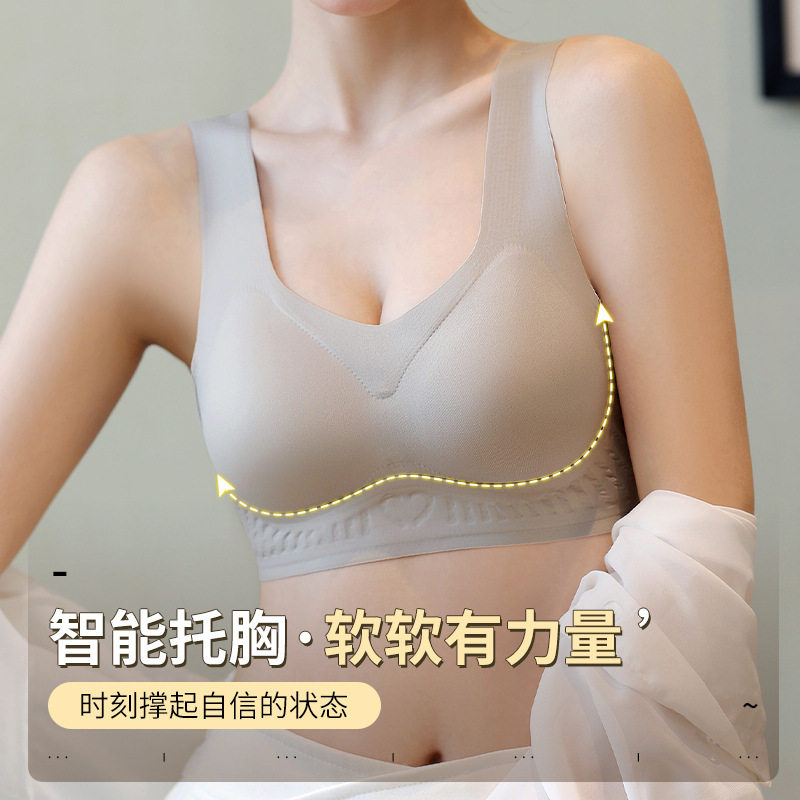 无痕软支撑鱼子酱背心式内衣一体固定杯小胸聚拢上托收副乳文胸罩