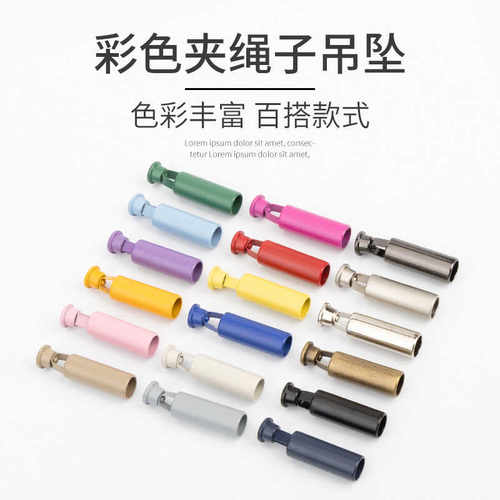卫衣金属吊钟彩色羽绒服纽扣