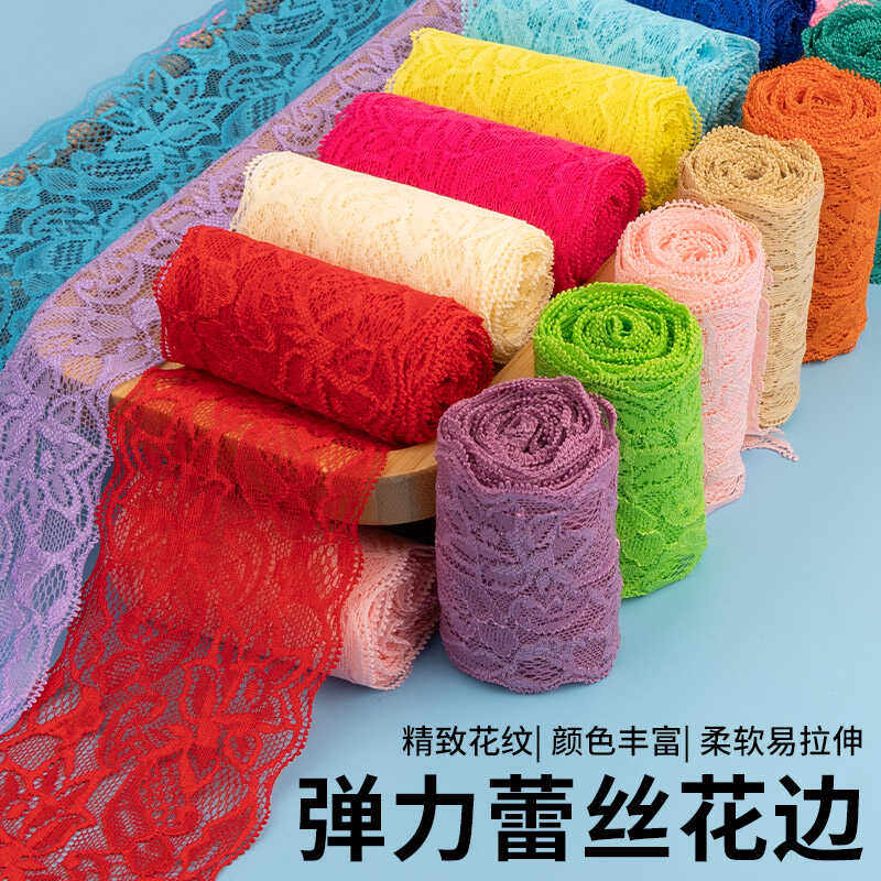 镂空弹力蕾丝花边黑色白色衣服裙边装饰宽蕾丝边辅料手工diy布料,居家布艺,花边/蕾丝,淘宝优惠券,粉丝福利购,淘宝优惠卷