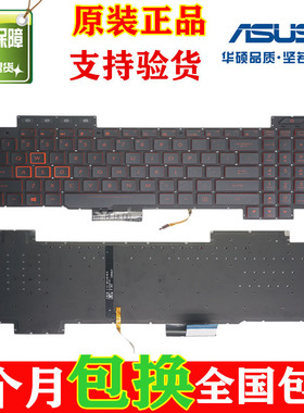 适用华硕FX95 FX95G GL703 VM GM FX80 FX86 FX505 FX504键盘