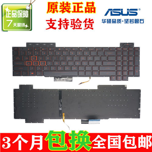 适用华硕FX95 FX95G GL703 VM GM FX80 FX86 FX505 FX504键盘