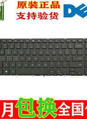 适用外星人 Alienware M17 ALW15M M15 P79F P79F001键盘G5-5500