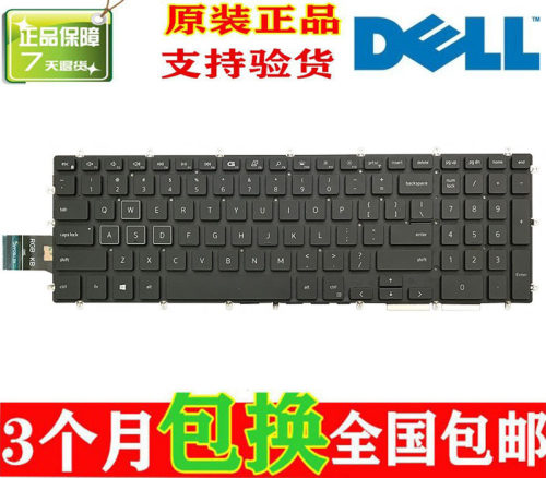 适用外星人 Alienware M17 ALW15M M15 P79F P79F001键盘G5-5500
