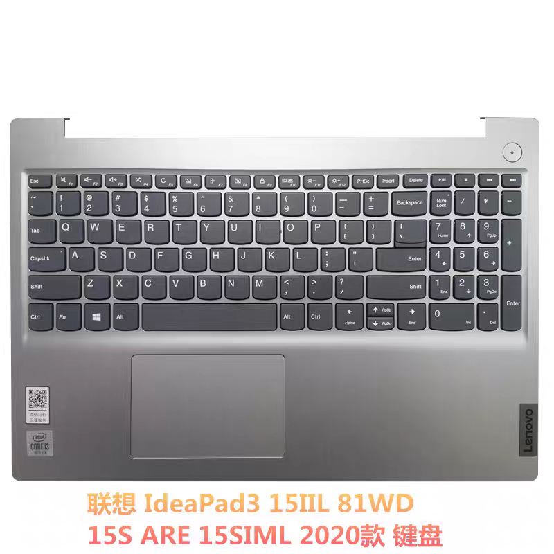 适用联想ideaPad14s IIL 2020款IdeaPad 14sIML 15s IML键盘C壳A