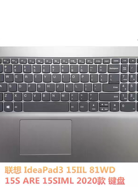 适用联想ideaPad14s IIL 2020款IdeaPad 14sIML 15s IML键盘C壳A
