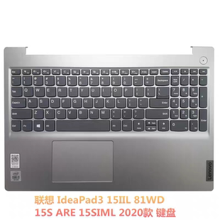 15s 适用联想ideaPad14s IML键盘C壳 14sIML IdeaPad IIL 2020款