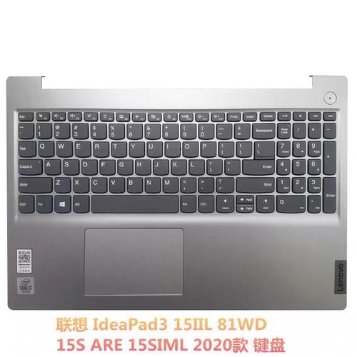 适用联想ideaPad14s IIL 2020款IdeaPad 14sIML 15s IML键盘C壳