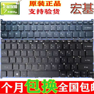 Swift5 54GT键盘 SF314 52T SF514 56G 适用宏基Swift