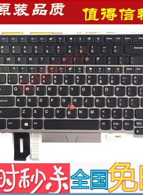 更换适合 Lenovo 联想 E480 L480 T480S L380 R480 笔记本键盘