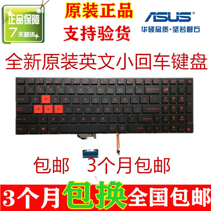 适用华硕 GL502 S5VM S5VS ZX60V FX60 G60V FX502GL S5VT键盘-封面