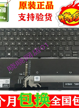 适用戴尔14 3000 3441 5443 7447 3442 3446 3458 5442 5448键盘