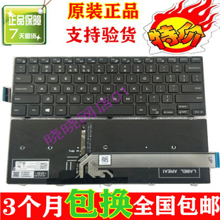 5443 7447 5442 3000 5448键盘 3458 3441 3446 适用戴尔14 3442