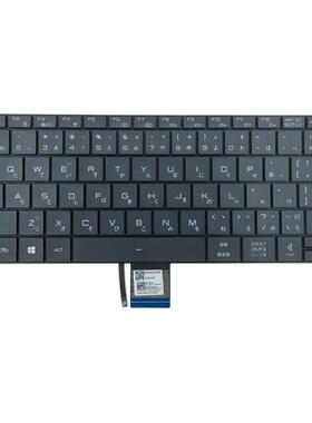 神舟精盾U43E1 U43S1 U45 S1 机械革命S2 air HPFS01 无界14 键盘