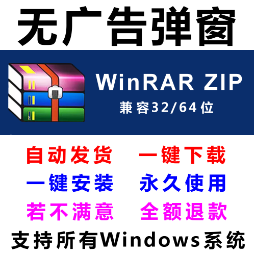 32位