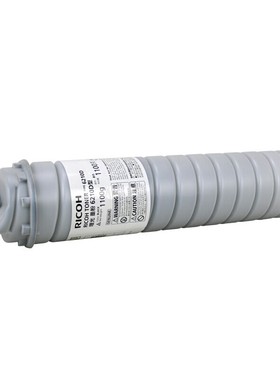 理光6210D粉盒 A1060/A1075/A2051/A2060/A2075/MP5500 碳粉 墨粉