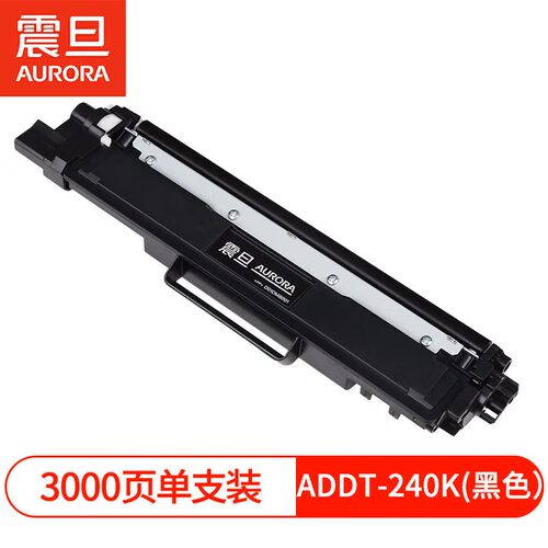 原装震旦ADC240MNAADDT-240粉盒