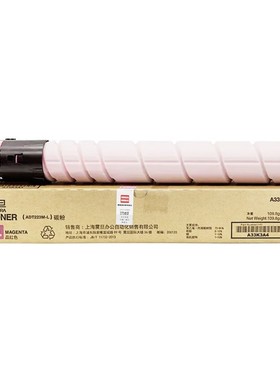 原装震旦ADT223粉盒墨粉ADC223s 223 283碳粉黑色彩色墨粉粉筒