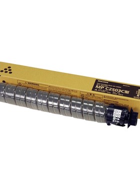 理光MPC2503C粉盒  MPC2003 2503 2004 2504 MPC2011sp 碳粉墨粉