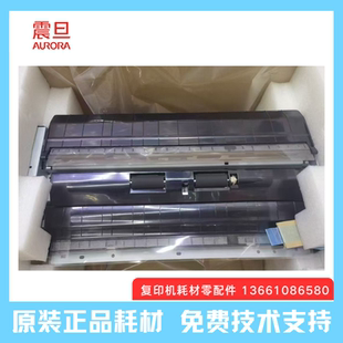 搓纸套件 全新原装 震旦AD289S AD369S 纸盒进纸组件