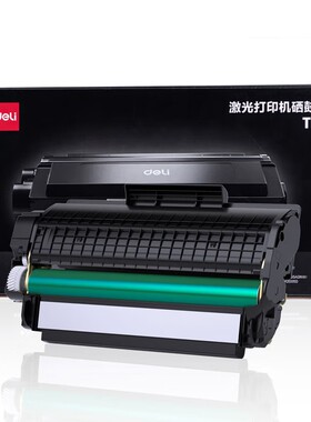 原装得力T1硒鼓粉盒P2500D M2500ADN M2300ADW/M2800ADNW硒鼓墨粉