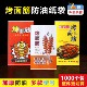 一次性纯手工烤面筋防油纸袋商用炸串烧烤批打包外卖发打包袋摆摊