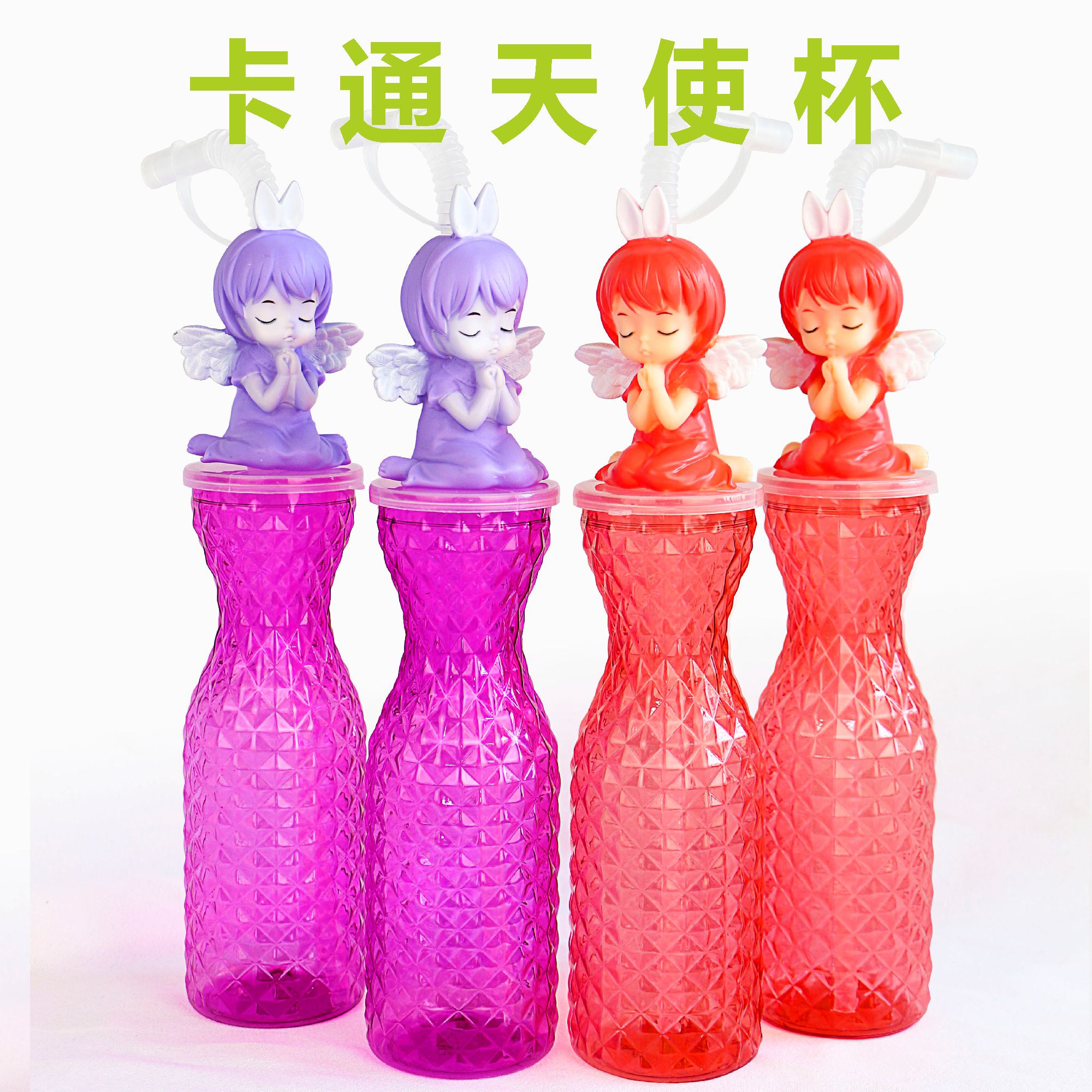网红一次性卡通动物奶茶杯饮料瓶子水果汁塑料创意吸管杯批摆摊发