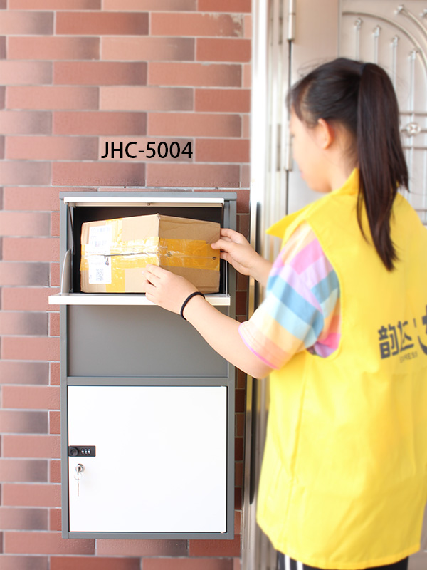 JHC-5004 挂墙式别墅花园多功能 防盗 密码锁 收发快件 包裹箱