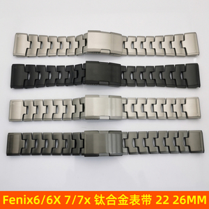 佳明钛合金飞耐时Fenix表带表链