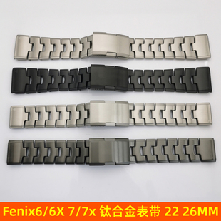 适配Garmin佳明原装钛合金表带MARQ飞耐时Fenix6 pro快拆表链7 7X