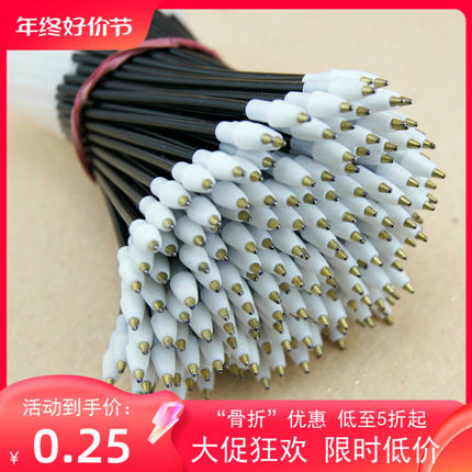 软陶圆珠笔笔芯 替芯