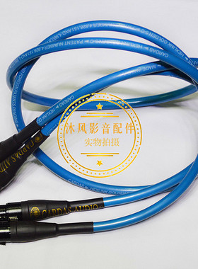 美国CARDAS/卡达斯GOLDEN 5-C发烧级音响XLR卡侬卡农平衡线信号线