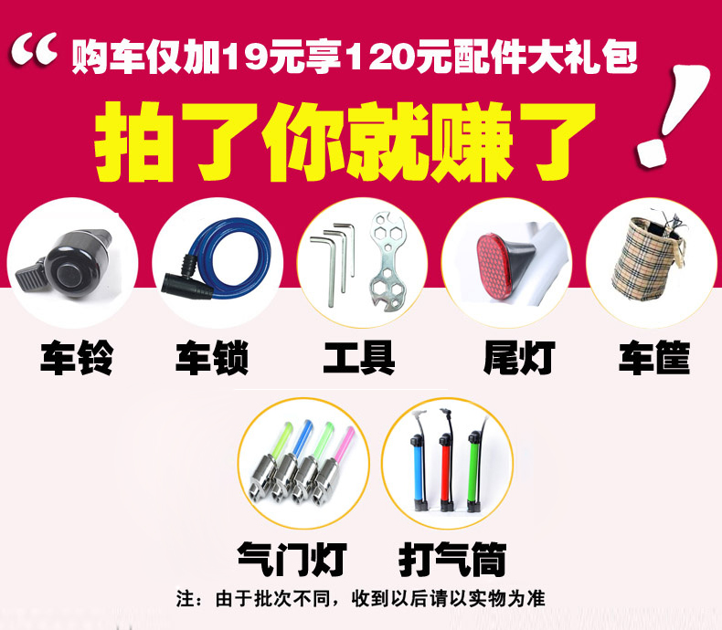 Clé pour réparation vélo - Ref 2304303 Image 1