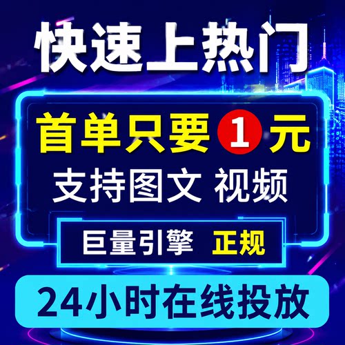 抖音抖加代投DOU+热门dou上热门抖y音抖快手ks豆荚图文短视频投放