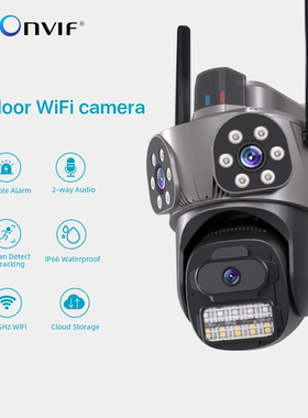 三镜头超级看看icsee网络报警摄像机 wifi camera监控球机摄像头