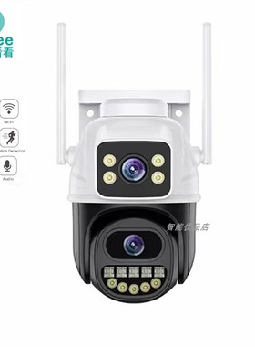 hot超级看看icsee双画面网络报警摄像头wifi camera球机摄像机