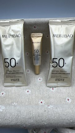 美肤宝正品4g美白隔离防晒霜50倍淡斑型小金管高强防晒遮瑕