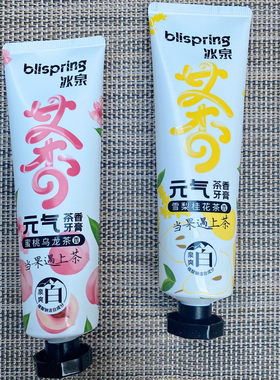 冰泉防蛀清新口气牙膏蜜桃乌龙