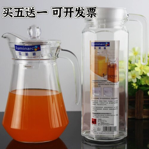 包邮弓箭乐美雅耐热玻璃水壶