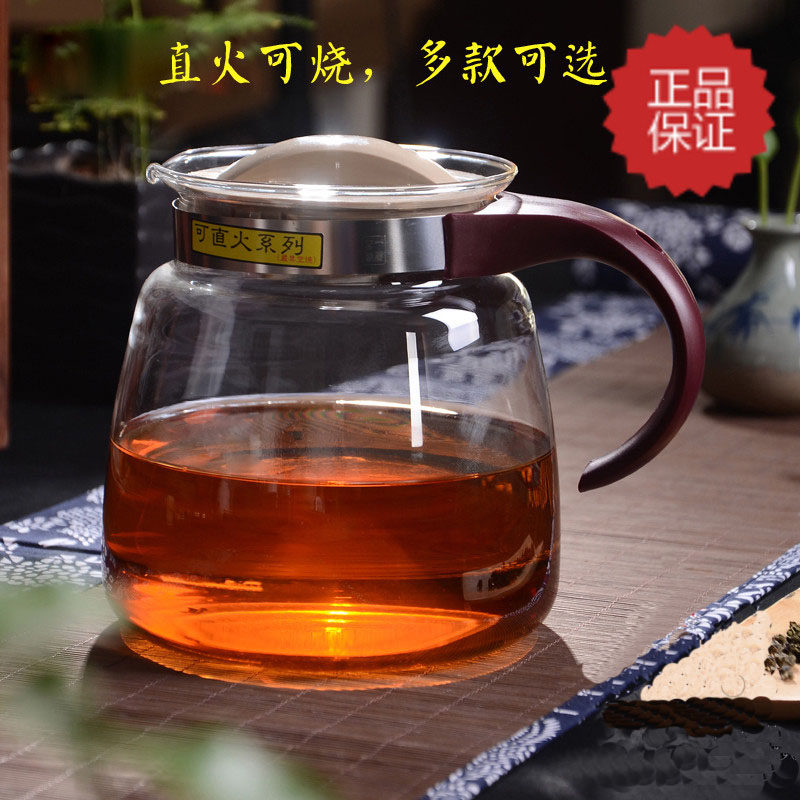 耐热玻璃煤气炉包邮冷水壶