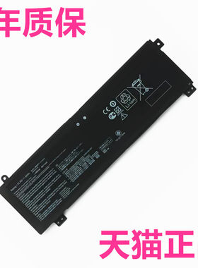 华硕FX507Z/ZC/ZE/ZM/ZR/VU G513I/IC/Q/QC/QE/IH FA507R/RC笔记本VV电脑C41N2010N2013-1电池Strix非原装G17