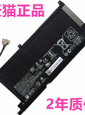 HP惠普TPN-C141Q241Q229 15-dk0021TX0009 0020 0126光影精灵5/6Max电脑0019笔记本1061非原装PG03XL电池0010